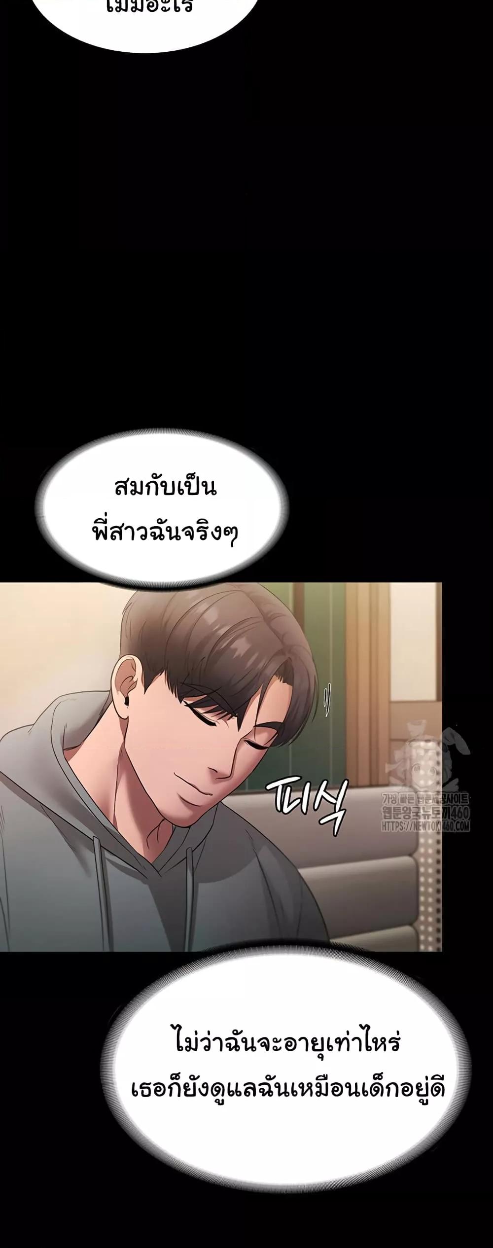 Doujin-Lc- อ่าน โดจิน มังฮวา เกาหลี ญี่ปุ่น จีน แปลไทย The Chairman’s Wife ตอนที่ 1 2 3 4 5 6 7 8 9 10 11 12 13 14 ฟรี ไม่มีโฆษณา อ่าน โดจิน Manhwa เกาหลี ญี่ปุ่น จีน เรามีครบ คัดมาให้เน้นๆ โดจิน 18+ รับประกันความฟินโดย  Doujin Lc