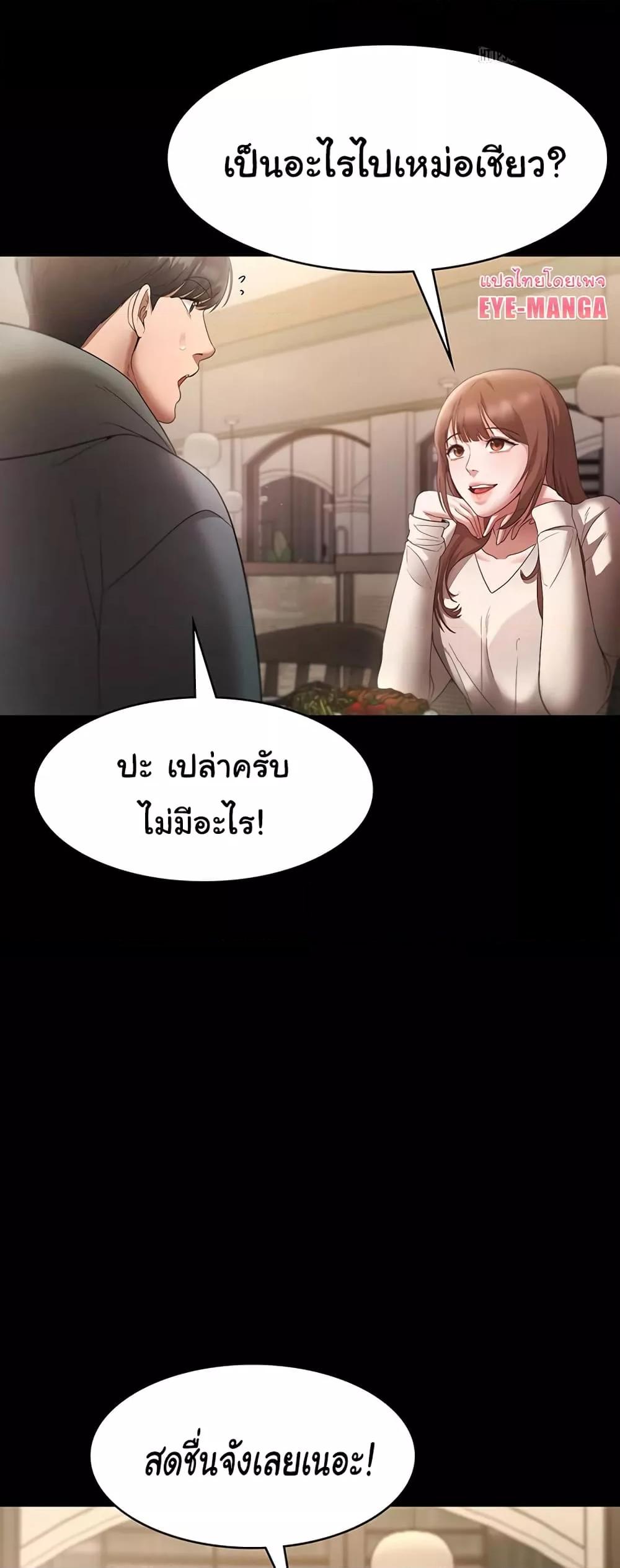Doujin-Lc- อ่าน โดจิน มังฮวา เกาหลี ญี่ปุ่น จีน แปลไทย The Chairman’s Wife ตอนที่ 1 2 3 4 5 6 7 8 9 10 11 12 13 14 ฟรี ไม่มีโฆษณา อ่าน โดจิน Manhwa เกาหลี ญี่ปุ่น จีน เรามีครบ คัดมาให้เน้นๆ โดจิน 18+ รับประกันความฟินโดย  Doujin Lc