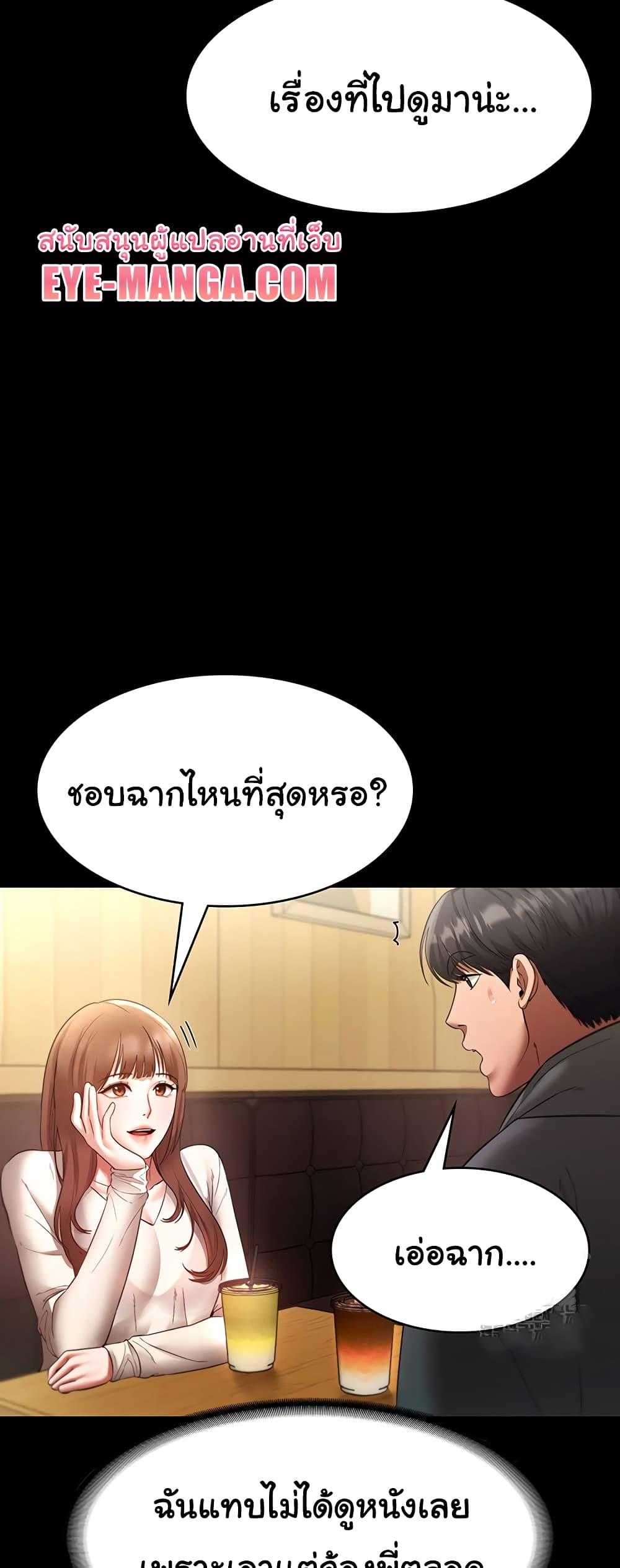 Doujin-Lc- อ่าน โดจิน มังฮวา เกาหลี ญี่ปุ่น จีน แปลไทย The Chairman’s Wife ตอนที่ 1 2 3 4 5 6 7 8 9 10 11 12 13 14 ฟรี ไม่มีโฆษณา อ่าน โดจิน Manhwa เกาหลี ญี่ปุ่น จีน เรามีครบ คัดมาให้เน้นๆ โดจิน 18+ รับประกันความฟินโดย  Doujin Lc