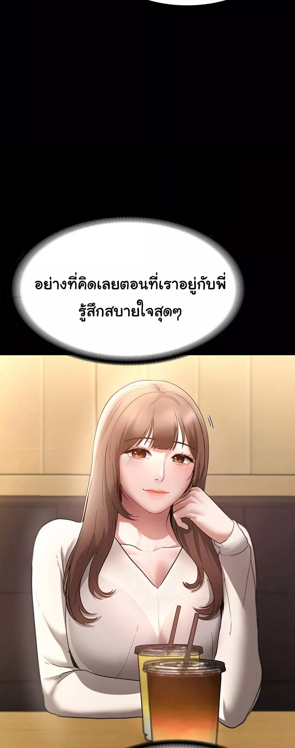 Doujin-Lc- อ่าน โดจิน มังฮวา เกาหลี ญี่ปุ่น จีน แปลไทย The Chairman’s Wife ตอนที่ 1 2 3 4 5 6 7 8 9 10 11 12 13 14 ฟรี ไม่มีโฆษณา อ่าน โดจิน Manhwa เกาหลี ญี่ปุ่น จีน เรามีครบ คัดมาให้เน้นๆ โดจิน 18+ รับประกันความฟินโดย  Doujin Lc