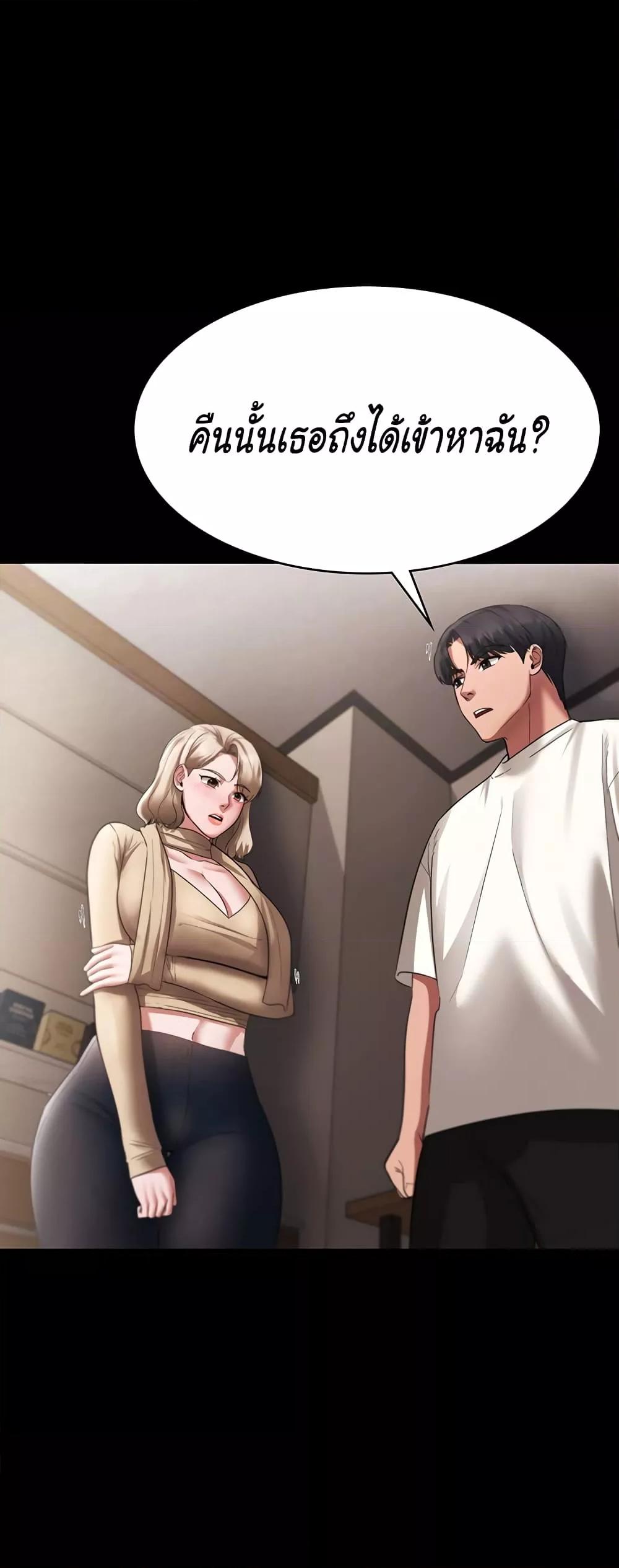 Doujin-Lc- อ่าน โดจิน มังฮวา เกาหลี ญี่ปุ่น จีน แปลไทย The Chairman’s Wife ตอนที่ 1 2 3 4 5 6 7 8 9 10 11 12 13 14 ฟรี ไม่มีโฆษณา อ่าน โดจิน Manhwa เกาหลี ญี่ปุ่น จีน เรามีครบ คัดมาให้เน้นๆ โดจิน 18+ รับประกันความฟินโดย  Doujin Lc