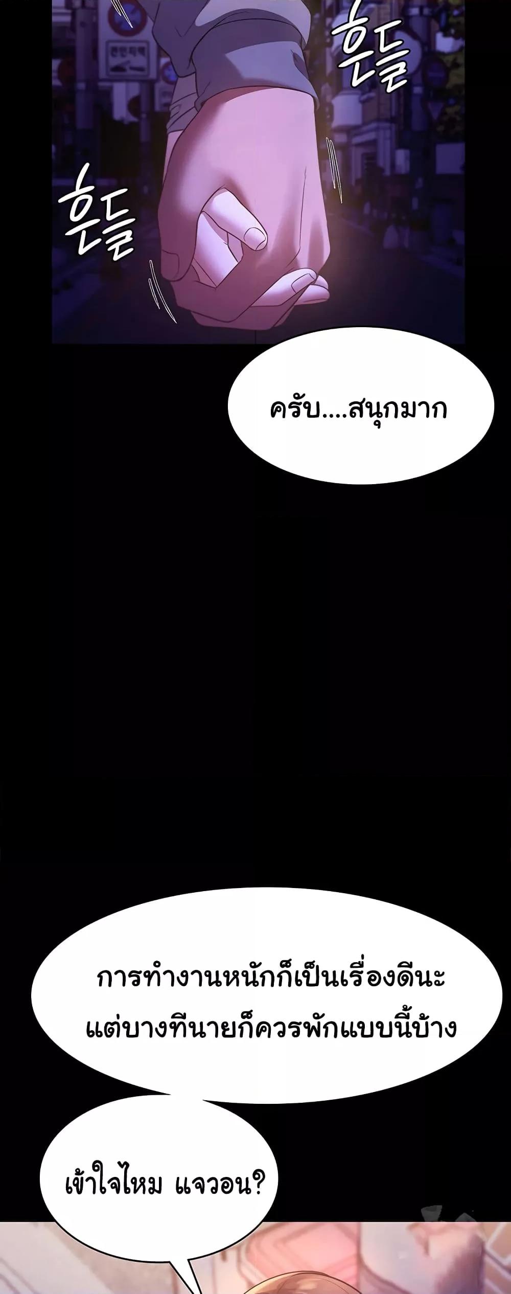 Doujin-Lc- อ่าน โดจิน มังฮวา เกาหลี ญี่ปุ่น จีน แปลไทย The Chairman’s Wife ตอนที่ 1 2 3 4 5 6 7 8 9 10 11 12 13 14 ฟรี ไม่มีโฆษณา อ่าน โดจิน Manhwa เกาหลี ญี่ปุ่น จีน เรามีครบ คัดมาให้เน้นๆ โดจิน 18+ รับประกันความฟินโดย  Doujin Lc