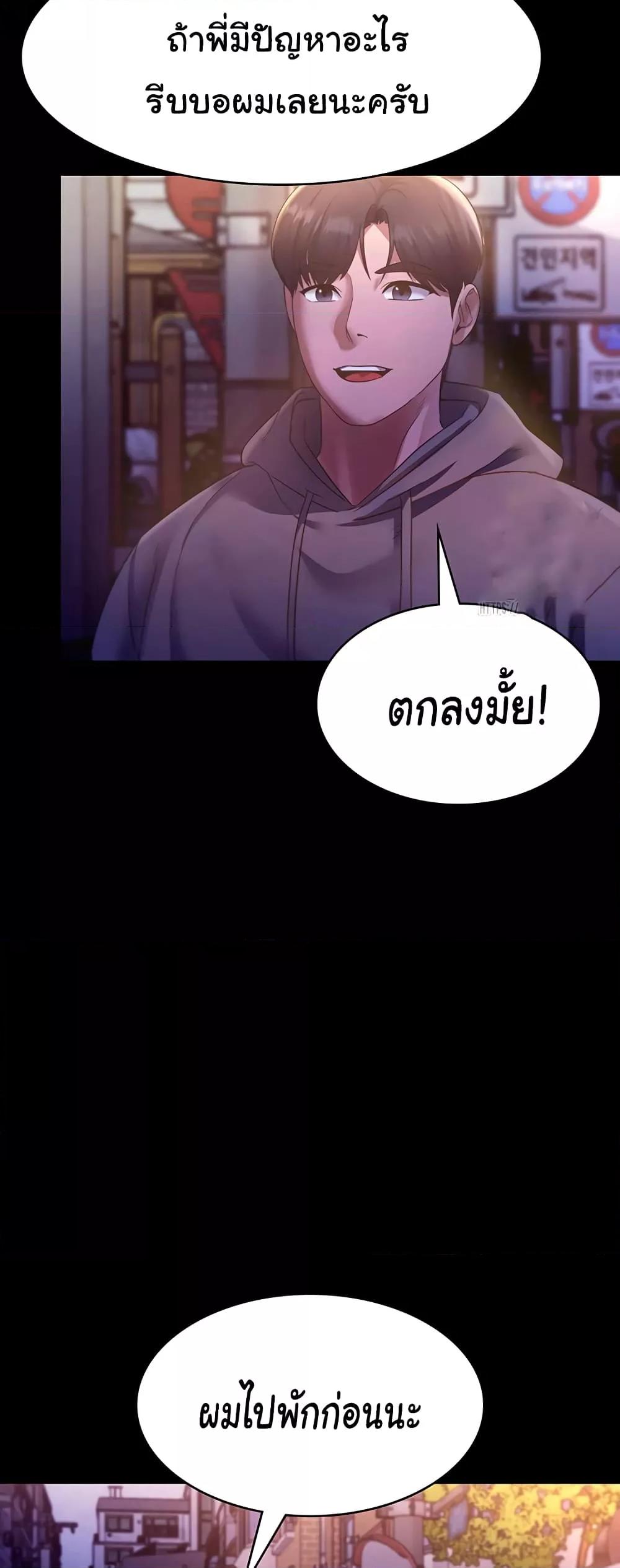 Doujin-Lc- อ่าน โดจิน มังฮวา เกาหลี ญี่ปุ่น จีน แปลไทย The Chairman’s Wife ตอนที่ 1 2 3 4 5 6 7 8 9 10 11 12 13 14 ฟรี ไม่มีโฆษณา อ่าน โดจิน Manhwa เกาหลี ญี่ปุ่น จีน เรามีครบ คัดมาให้เน้นๆ โดจิน 18+ รับประกันความฟินโดย  Doujin Lc