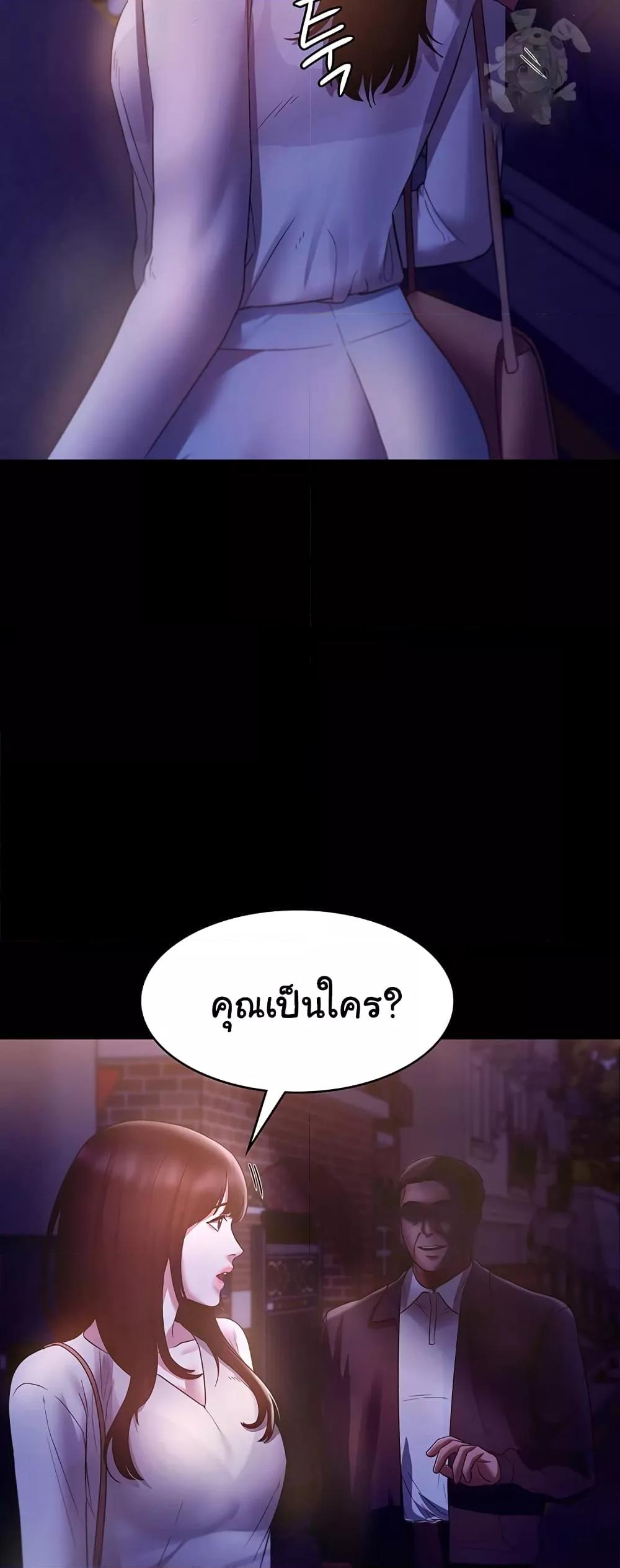 Doujin-Lc- อ่าน โดจิน มังฮวา เกาหลี ญี่ปุ่น จีน แปลไทย The Chairman’s Wife ตอนที่ 1 2 3 4 5 6 7 8 9 10 11 12 13 14 ฟรี ไม่มีโฆษณา อ่าน โดจิน Manhwa เกาหลี ญี่ปุ่น จีน เรามีครบ คัดมาให้เน้นๆ โดจิน 18+ รับประกันความฟินโดย  Doujin Lc