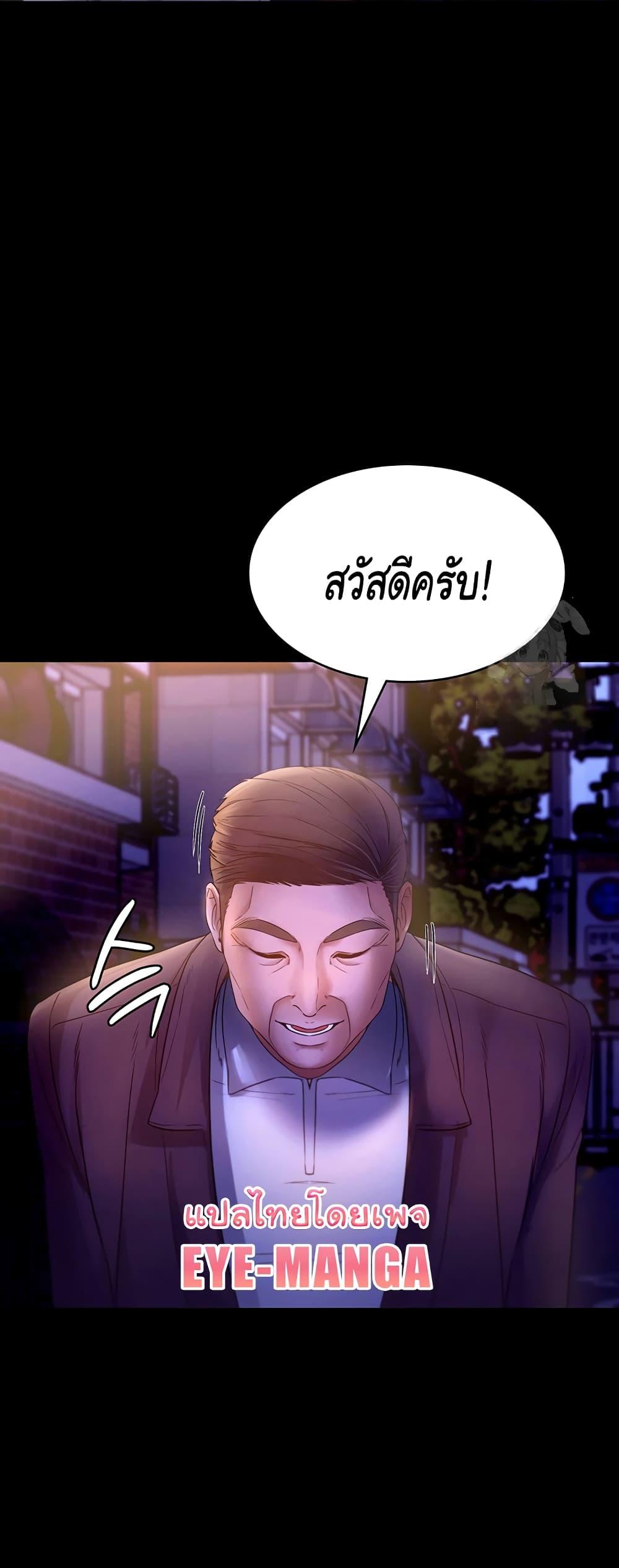 Doujin-Lc- อ่าน โดจิน มังฮวา เกาหลี ญี่ปุ่น จีน แปลไทย The Chairman’s Wife ตอนที่ 1 2 3 4 5 6 7 8 9 10 11 12 13 14 ฟรี ไม่มีโฆษณา อ่าน โดจิน Manhwa เกาหลี ญี่ปุ่น จีน เรามีครบ คัดมาให้เน้นๆ โดจิน 18+ รับประกันความฟินโดย  Doujin Lc