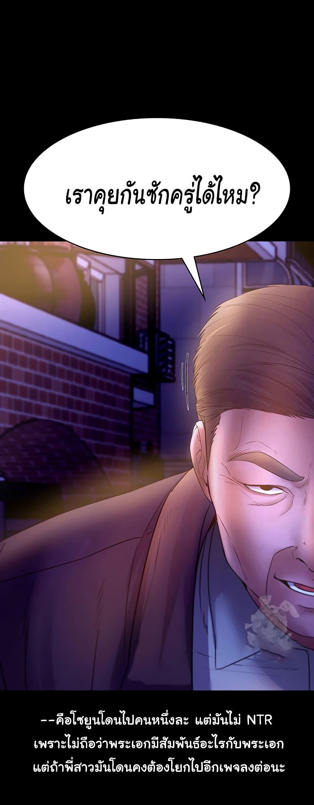 Doujin-Lc- อ่าน โดจิน มังฮวา เกาหลี ญี่ปุ่น จีน แปลไทย The Chairman’s Wife ตอนที่ 1 2 3 4 5 6 7 8 9 10 11 12 13 14 ฟรี ไม่มีโฆษณา อ่าน โดจิน Manhwa เกาหลี ญี่ปุ่น จีน เรามีครบ คัดมาให้เน้นๆ โดจิน 18+ รับประกันความฟินโดย  Doujin Lc