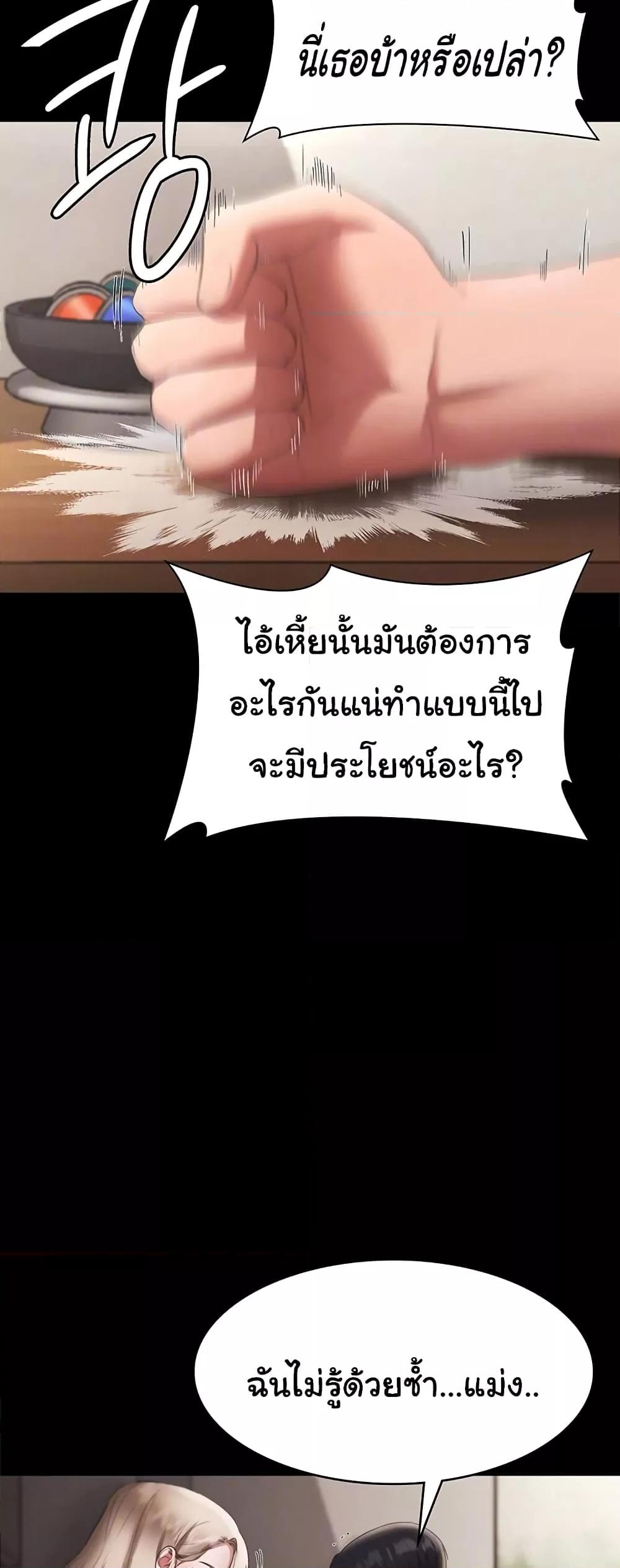 Doujin-Lc- อ่าน โดจิน มังฮวา เกาหลี ญี่ปุ่น จีน แปลไทย The Chairman’s Wife ตอนที่ 1 2 3 4 5 6 7 8 9 10 11 12 13 14 ฟรี ไม่มีโฆษณา อ่าน โดจิน Manhwa เกาหลี ญี่ปุ่น จีน เรามีครบ คัดมาให้เน้นๆ โดจิน 18+ รับประกันความฟินโดย  Doujin Lc
