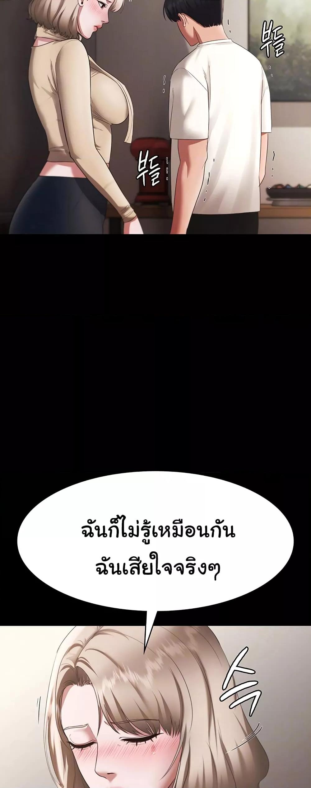 Doujin-Lc- อ่าน โดจิน มังฮวา เกาหลี ญี่ปุ่น จีน แปลไทย The Chairman’s Wife ตอนที่ 1 2 3 4 5 6 7 8 9 10 11 12 13 14 ฟรี ไม่มีโฆษณา อ่าน โดจิน Manhwa เกาหลี ญี่ปุ่น จีน เรามีครบ คัดมาให้เน้นๆ โดจิน 18+ รับประกันความฟินโดย  Doujin Lc