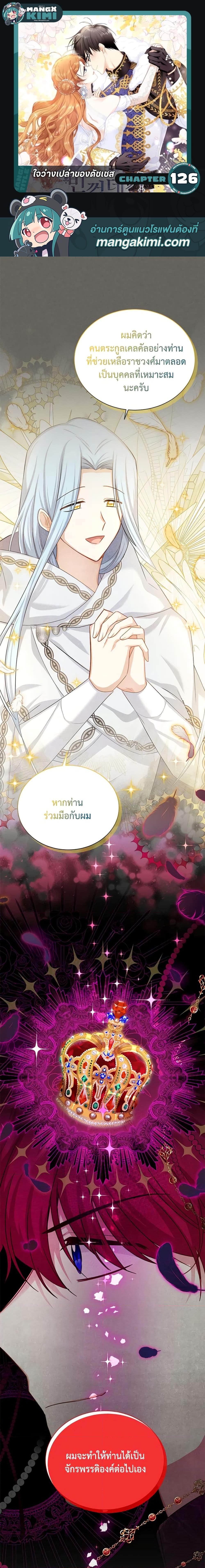 Manga-lc-com อ่านมังงะ อ่านการ์ตูน ออนไลน์ ฟรี The Soulless Duchess ตอนที่ 1 2 3 4 5 6 7 8 9 10 11 12 13 14 ฟรี ไม่มีโฆษณา Manga-lc - อ่าน มังงะ อ่าน การ์ตูน ออนไลน์ อ่านมังงะ ฟรี