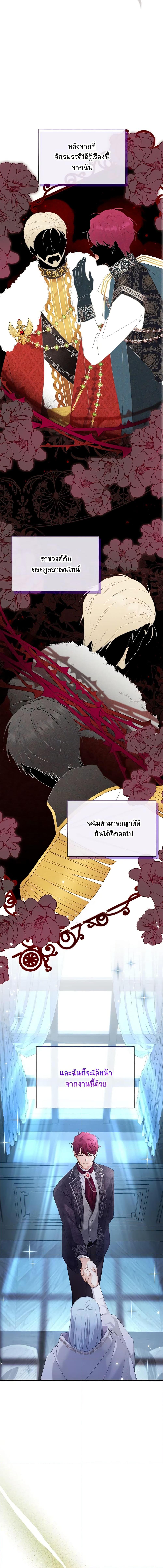 Manga-lc-com อ่านมังงะ อ่านการ์ตูน ออนไลน์ ฟรี The Soulless Duchess ตอนที่ 1 2 3 4 5 6 7 8 9 10 11 12 13 14 ฟรี ไม่มีโฆษณา Manga-lc - อ่าน มังงะ อ่าน การ์ตูน ออนไลน์ อ่านมังงะ ฟรี