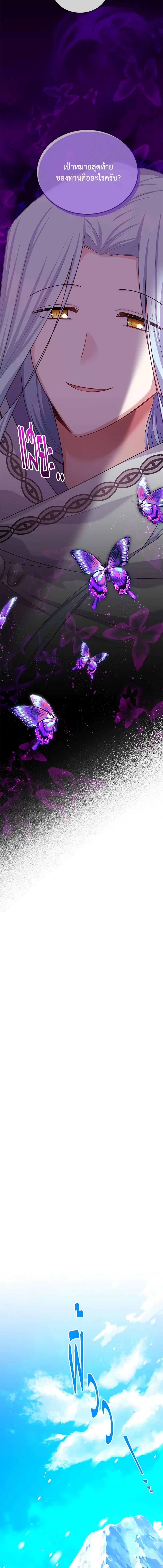 Manga-lc-com อ่านมังงะ อ่านการ์ตูน ออนไลน์ ฟรี The Soulless Duchess ตอนที่ 1 2 3 4 5 6 7 8 9 10 11 12 13 14 ฟรี ไม่มีโฆษณา Manga-lc - อ่าน มังงะ อ่าน การ์ตูน ออนไลน์ อ่านมังงะ ฟรี