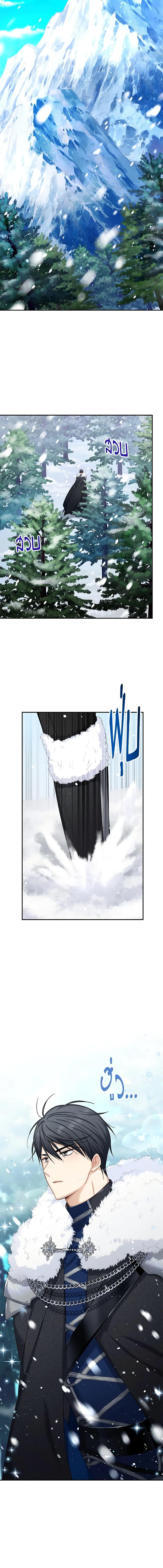 Manga-lc-com อ่านมังงะ อ่านการ์ตูน ออนไลน์ ฟรี The Soulless Duchess ตอนที่ 1 2 3 4 5 6 7 8 9 10 11 12 13 14 ฟรี ไม่มีโฆษณา Manga-lc - อ่าน มังงะ อ่าน การ์ตูน ออนไลน์ อ่านมังงะ ฟรี