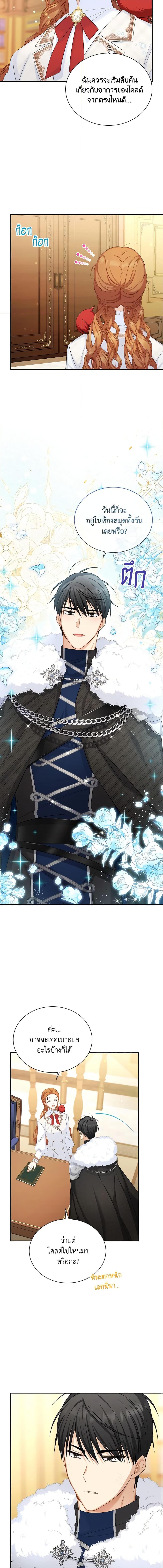 Manga-lc-com อ่านมังงะ อ่านการ์ตูน ออนไลน์ ฟรี The Soulless Duchess ตอนที่ 1 2 3 4 5 6 7 8 9 10 11 12 13 14 ฟรี ไม่มีโฆษณา Manga-lc - อ่าน มังงะ อ่าน การ์ตูน ออนไลน์ อ่านมังงะ ฟรี