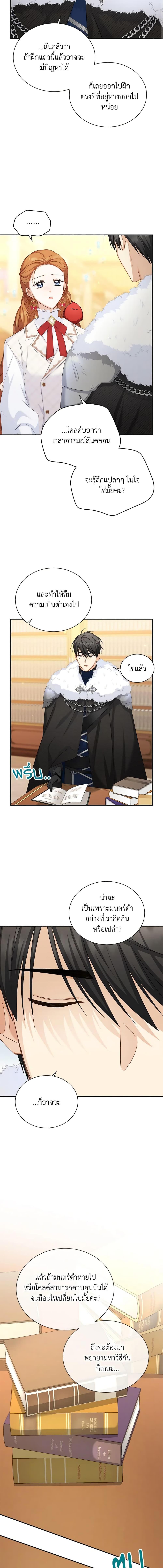 Manga-lc-com อ่านมังงะ อ่านการ์ตูน ออนไลน์ ฟรี The Soulless Duchess ตอนที่ 1 2 3 4 5 6 7 8 9 10 11 12 13 14 ฟรี ไม่มีโฆษณา Manga-lc - อ่าน มังงะ อ่าน การ์ตูน ออนไลน์ อ่านมังงะ ฟรี