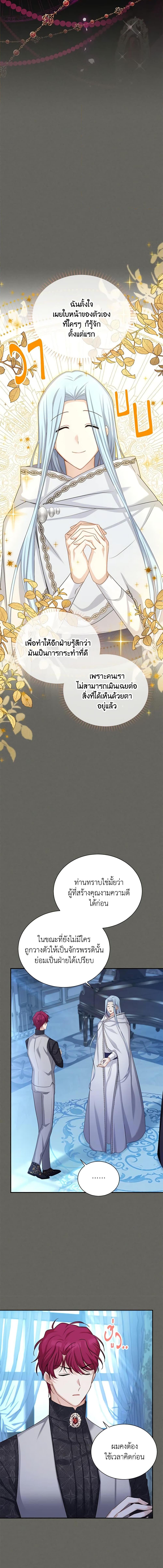 Manga-lc-com อ่านมังงะ อ่านการ์ตูน ออนไลน์ ฟรี The Soulless Duchess ตอนที่ 1 2 3 4 5 6 7 8 9 10 11 12 13 14 ฟรี ไม่มีโฆษณา Manga-lc - อ่าน มังงะ อ่าน การ์ตูน ออนไลน์ อ่านมังงะ ฟรี