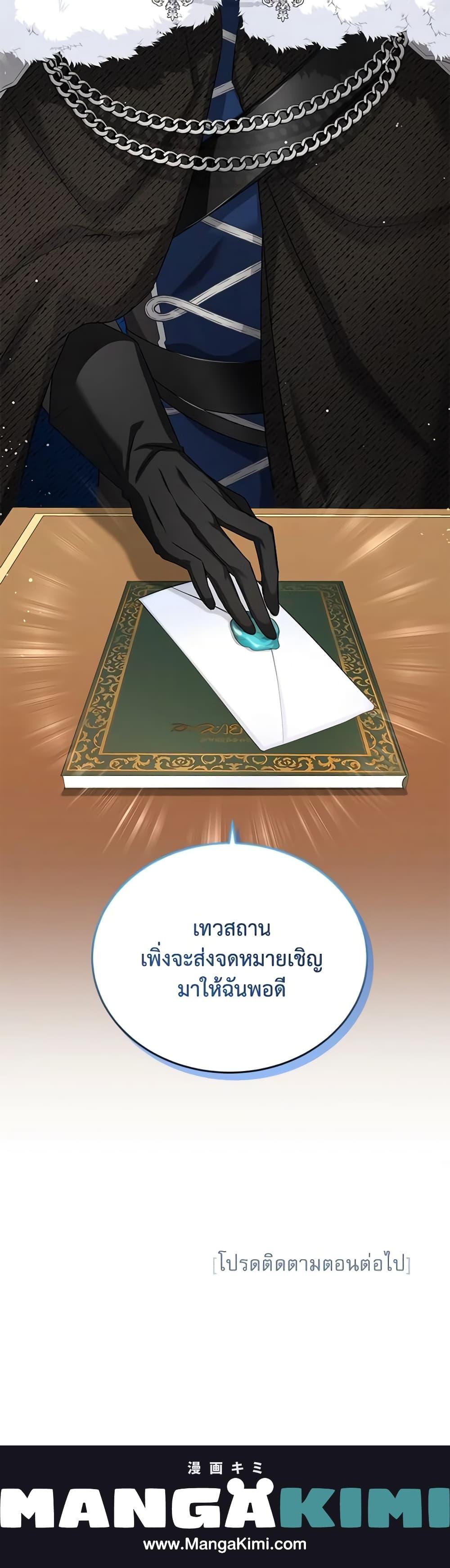 Manga-lc-com อ่านมังงะ อ่านการ์ตูน ออนไลน์ ฟรี The Soulless Duchess ตอนที่ 1 2 3 4 5 6 7 8 9 10 11 12 13 14 ฟรี ไม่มีโฆษณา Manga-lc - อ่าน มังงะ อ่าน การ์ตูน ออนไลน์ อ่านมังงะ ฟรี