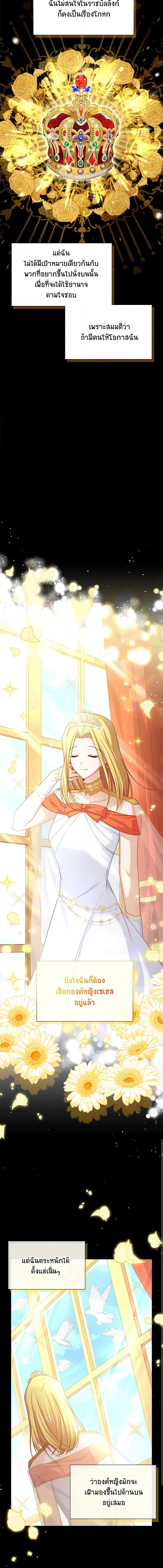 Manga-lc-com อ่านมังงะ อ่านการ์ตูน ออนไลน์ ฟรี The Soulless Duchess ตอนที่ 1 2 3 4 5 6 7 8 9 10 11 12 13 14 ฟรี ไม่มีโฆษณา Manga-lc - อ่าน มังงะ อ่าน การ์ตูน ออนไลน์ อ่านมังงะ ฟรี