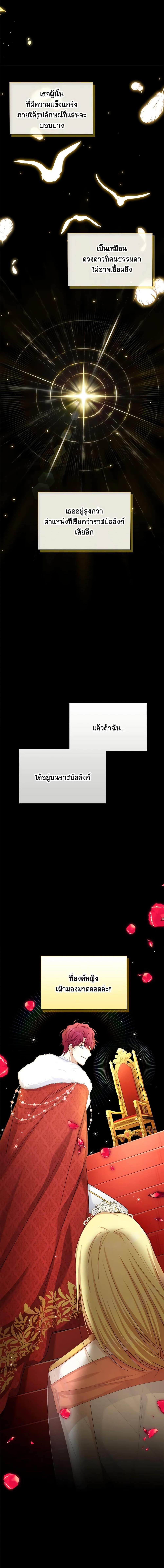 Manga-lc-com อ่านมังงะ อ่านการ์ตูน ออนไลน์ ฟรี The Soulless Duchess ตอนที่ 1 2 3 4 5 6 7 8 9 10 11 12 13 14 ฟรี ไม่มีโฆษณา Manga-lc - อ่าน มังงะ อ่าน การ์ตูน ออนไลน์ อ่านมังงะ ฟรี