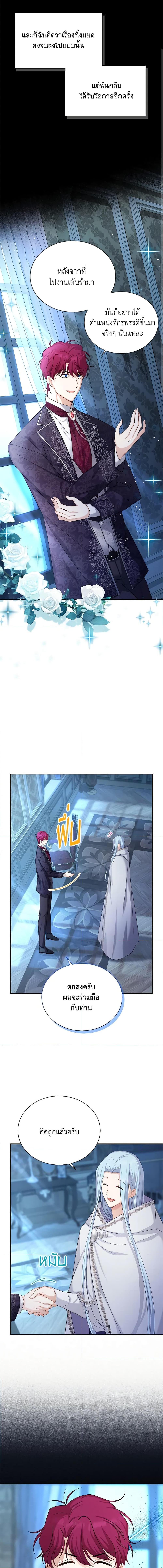 Manga-lc-com อ่านมังงะ อ่านการ์ตูน ออนไลน์ ฟรี The Soulless Duchess ตอนที่ 1 2 3 4 5 6 7 8 9 10 11 12 13 14 ฟรี ไม่มีโฆษณา Manga-lc - อ่าน มังงะ อ่าน การ์ตูน ออนไลน์ อ่านมังงะ ฟรี