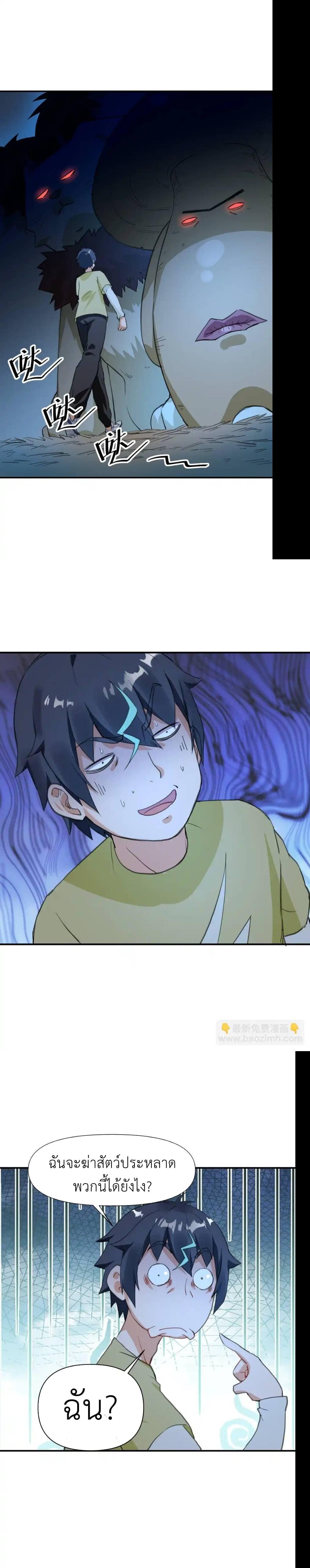 Manga-lc-com อ่านมังงะ อ่านการ์ตูน ออนไลน์ ฟรี Traveling Through the World of Cultivation, But You Can Connect to the Internet ตอนที่ 1 2 3 4 5 6 7 8 9 10 11 12 13 14 ฟรี ไม่มีโฆษณา Manga-lc - อ่าน มังงะ อ่าน การ์ตูน ออนไลน์ อ่านมังงะ ฟรี