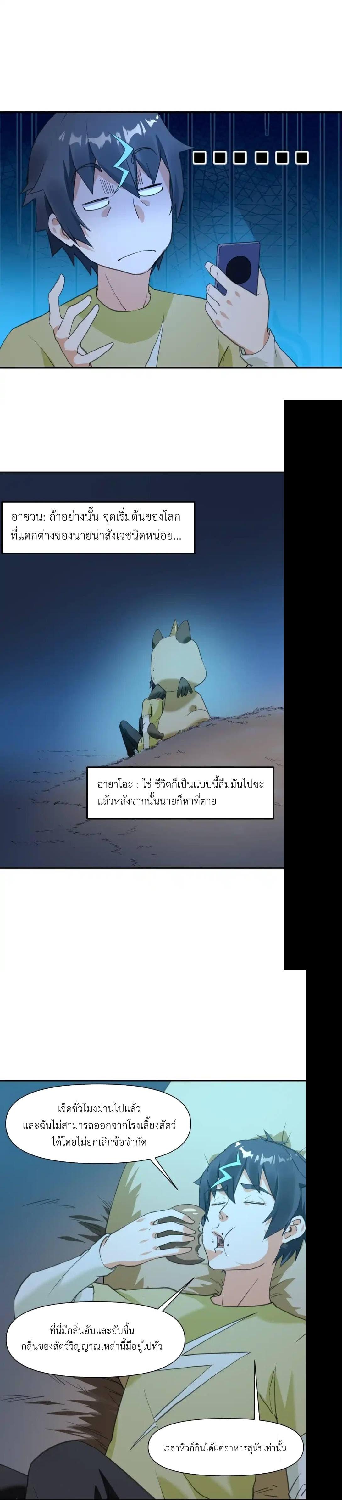 Manga-lc-com อ่านมังงะ อ่านการ์ตูน ออนไลน์ ฟรี Traveling Through the World of Cultivation, But You Can Connect to the Internet ตอนที่ 1 2 3 4 5 6 7 8 9 10 11 12 13 14 ฟรี ไม่มีโฆษณา Manga-lc - อ่าน มังงะ อ่าน การ์ตูน ออนไลน์ อ่านมังงะ ฟรี