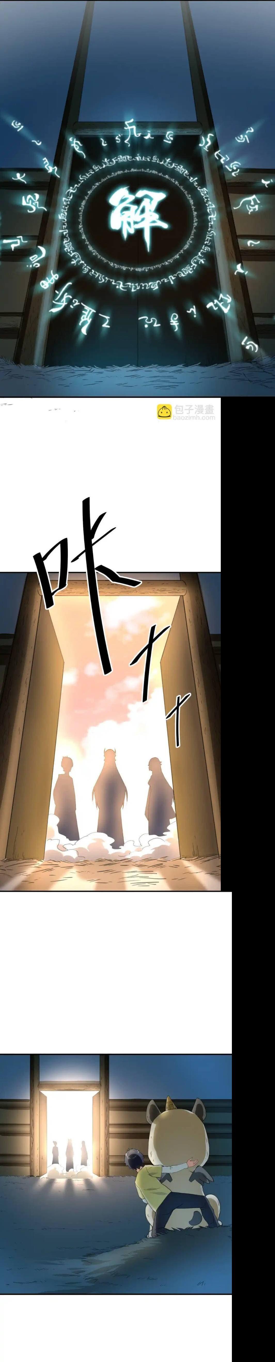 Manga-lc-com อ่านมังงะ อ่านการ์ตูน ออนไลน์ ฟรี Traveling Through the World of Cultivation, But You Can Connect to the Internet ตอนที่ 1 2 3 4 5 6 7 8 9 10 11 12 13 14 ฟรี ไม่มีโฆษณา Manga-lc - อ่าน มังงะ อ่าน การ์ตูน ออนไลน์ อ่านมังงะ ฟรี