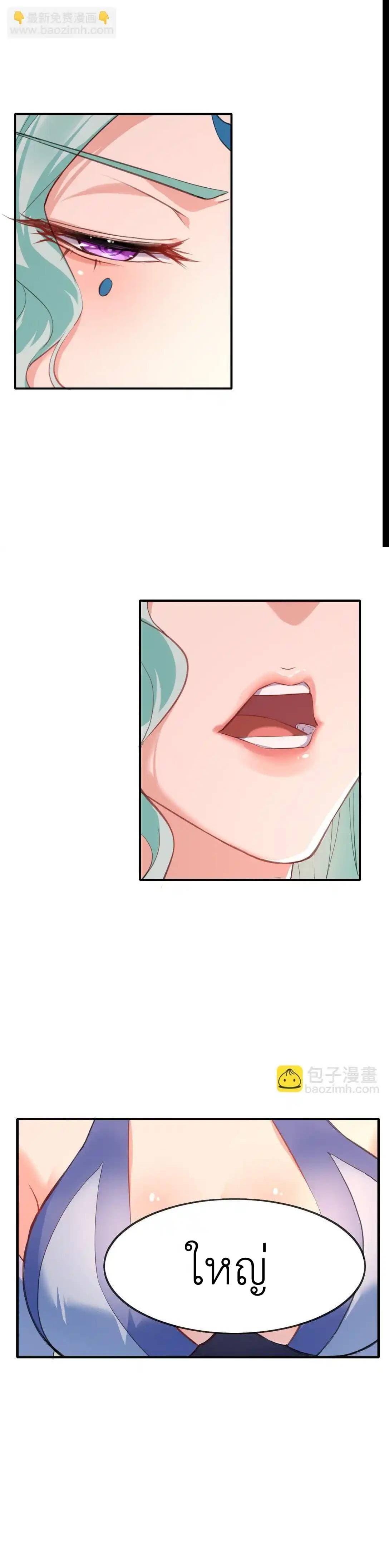 Manga-lc-com อ่านมังงะ อ่านการ์ตูน ออนไลน์ ฟรี Traveling Through the World of Cultivation, But You Can Connect to the Internet ตอนที่ 1 2 3 4 5 6 7 8 9 10 11 12 13 14 ฟรี ไม่มีโฆษณา Manga-lc - อ่าน มังงะ อ่าน การ์ตูน ออนไลน์ อ่านมังงะ ฟรี