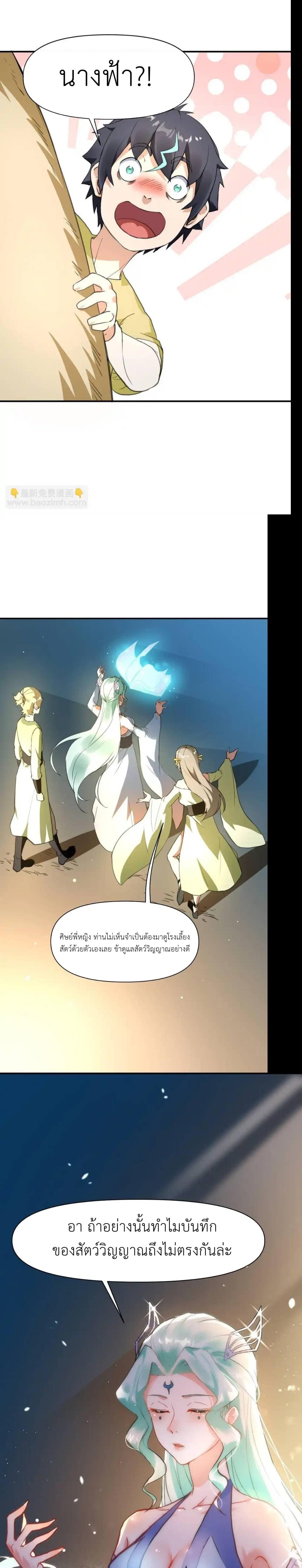 Manga-lc-com อ่านมังงะ อ่านการ์ตูน ออนไลน์ ฟรี Traveling Through the World of Cultivation, But You Can Connect to the Internet ตอนที่ 1 2 3 4 5 6 7 8 9 10 11 12 13 14 ฟรี ไม่มีโฆษณา Manga-lc - อ่าน มังงะ อ่าน การ์ตูน ออนไลน์ อ่านมังงะ ฟรี