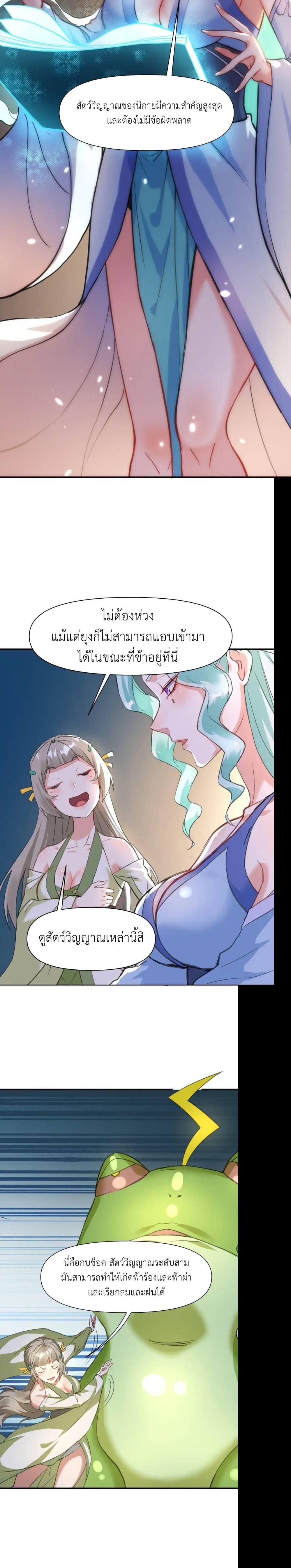 Manga-lc-com อ่านมังงะ อ่านการ์ตูน ออนไลน์ ฟรี Traveling Through the World of Cultivation, But You Can Connect to the Internet ตอนที่ 1 2 3 4 5 6 7 8 9 10 11 12 13 14 ฟรี ไม่มีโฆษณา Manga-lc - อ่าน มังงะ อ่าน การ์ตูน ออนไลน์ อ่านมังงะ ฟรี