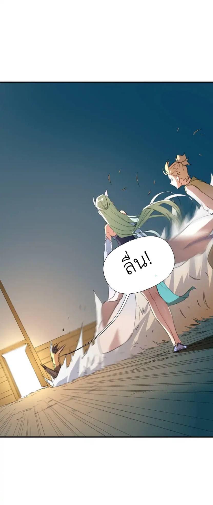 Manga-lc-com อ่านมังงะ อ่านการ์ตูน ออนไลน์ ฟรี Traveling Through the World of Cultivation, But You Can Connect to the Internet ตอนที่ 1 2 3 4 5 6 7 8 9 10 11 12 13 14 ฟรี ไม่มีโฆษณา Manga-lc - อ่าน มังงะ อ่าน การ์ตูน ออนไลน์ อ่านมังงะ ฟรี