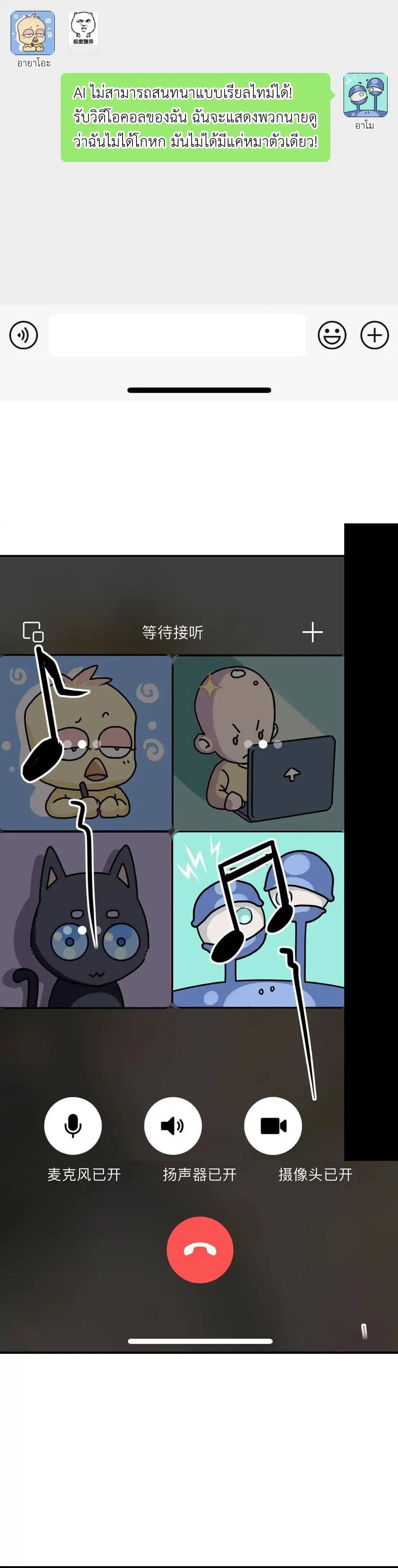 Manga-lc-com อ่านมังงะ อ่านการ์ตูน ออนไลน์ ฟรี Traveling Through the World of Cultivation, But You Can Connect to the Internet ตอนที่ 1 2 3 4 5 6 7 8 9 10 11 12 13 14 ฟรี ไม่มีโฆษณา Manga-lc - อ่าน มังงะ อ่าน การ์ตูน ออนไลน์ อ่านมังงะ ฟรี