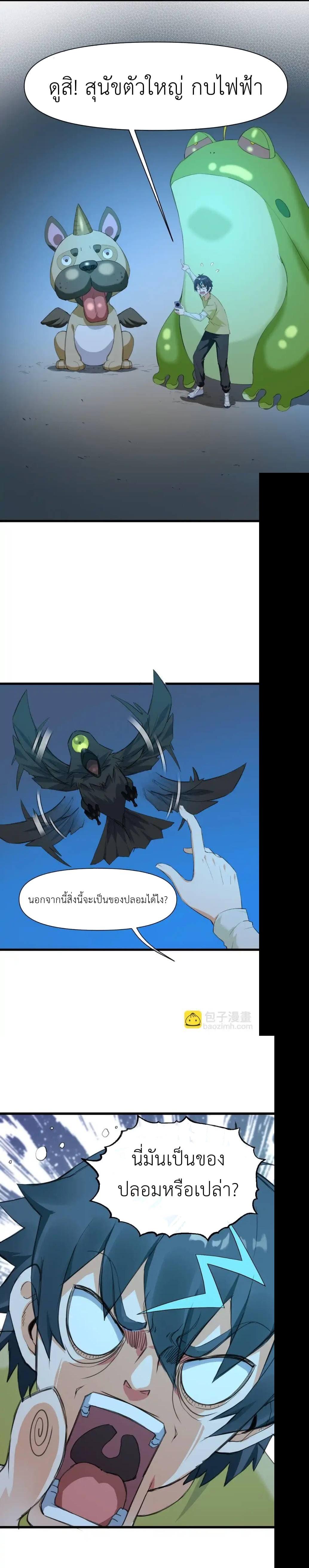 Manga-lc-com อ่านมังงะ อ่านการ์ตูน ออนไลน์ ฟรี Traveling Through the World of Cultivation, But You Can Connect to the Internet ตอนที่ 1 2 3 4 5 6 7 8 9 10 11 12 13 14 ฟรี ไม่มีโฆษณา Manga-lc - อ่าน มังงะ อ่าน การ์ตูน ออนไลน์ อ่านมังงะ ฟรี