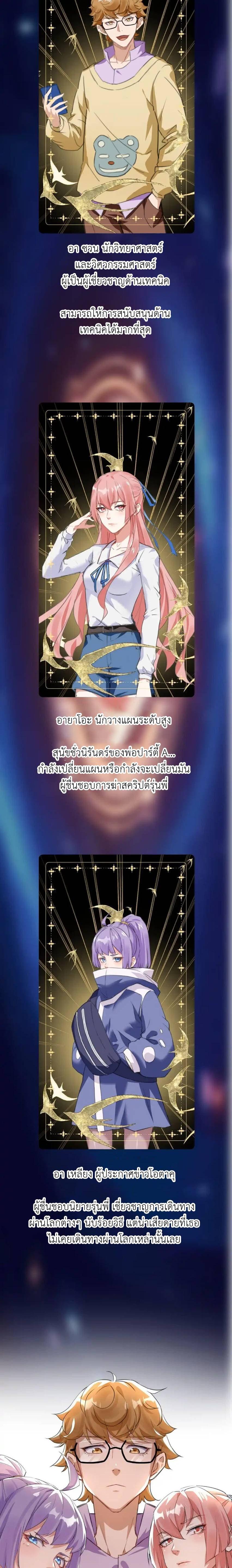 Manga-lc-com อ่านมังงะ อ่านการ์ตูน ออนไลน์ ฟรี Traveling Through the World of Cultivation, But You Can Connect to the Internet ตอนที่ 1 2 3 4 5 6 7 8 9 10 11 12 13 14 ฟรี ไม่มีโฆษณา Manga-lc - อ่าน มังงะ อ่าน การ์ตูน ออนไลน์ อ่านมังงะ ฟรี