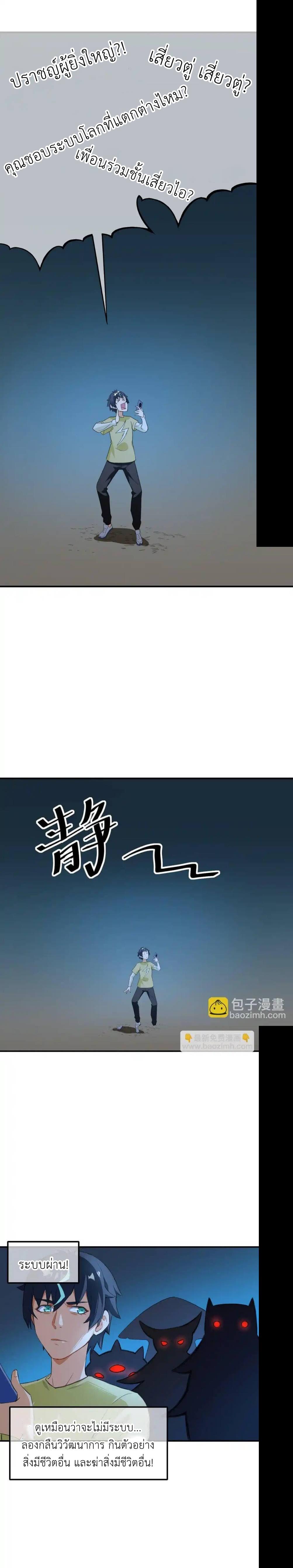 Manga-lc-com อ่านมังงะ อ่านการ์ตูน ออนไลน์ ฟรี Traveling Through the World of Cultivation, But You Can Connect to the Internet ตอนที่ 1 2 3 4 5 6 7 8 9 10 11 12 13 14 ฟรี ไม่มีโฆษณา Manga-lc - อ่าน มังงะ อ่าน การ์ตูน ออนไลน์ อ่านมังงะ ฟรี