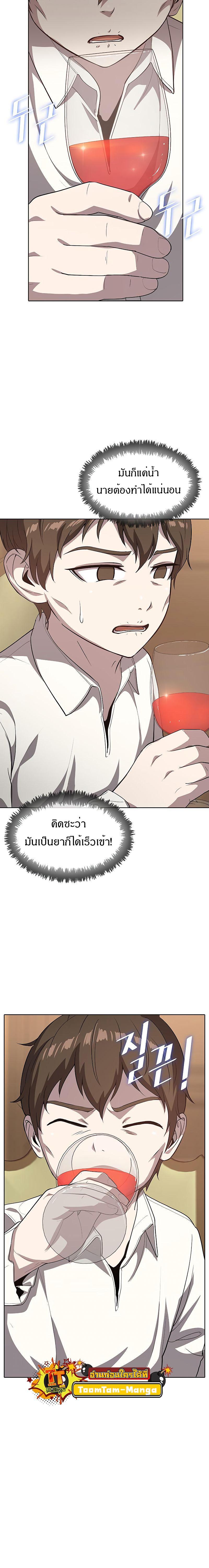 Manga-lc-com อ่านมังงะ อ่านการ์ตูน ออนไลน์ ฟรี The Strongest Chef in Another World  เชฟพันธุ์แกร่งในต่างโลก ตอนที่ 1 2 3 4 5 6 7 8 9 10 11 12 13 14 ฟรี ไม่มีโฆษณา Manga-lc - อ่าน มังงะ อ่าน การ์ตูน ออนไลน์ อ่านมังงะ ฟรี