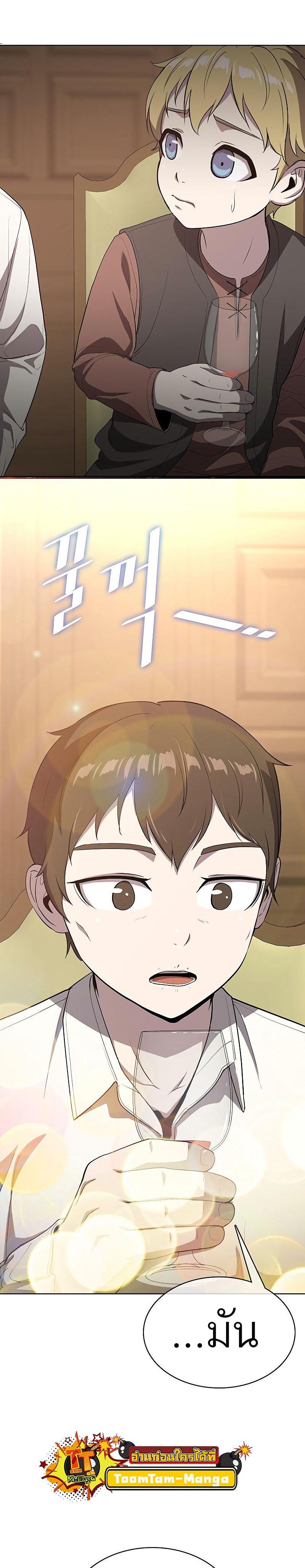 Manga-lc-com อ่านมังงะ อ่านการ์ตูน ออนไลน์ ฟรี The Strongest Chef in Another World  เชฟพันธุ์แกร่งในต่างโลก ตอนที่ 1 2 3 4 5 6 7 8 9 10 11 12 13 14 ฟรี ไม่มีโฆษณา Manga-lc - อ่าน มังงะ อ่าน การ์ตูน ออนไลน์ อ่านมังงะ ฟรี