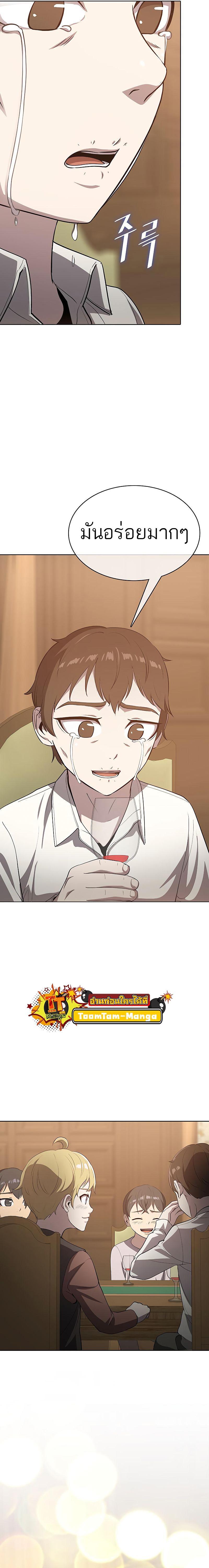 Manga-lc-com อ่านมังงะ อ่านการ์ตูน ออนไลน์ ฟรี The Strongest Chef in Another World  เชฟพันธุ์แกร่งในต่างโลก ตอนที่ 1 2 3 4 5 6 7 8 9 10 11 12 13 14 ฟรี ไม่มีโฆษณา Manga-lc - อ่าน มังงะ อ่าน การ์ตูน ออนไลน์ อ่านมังงะ ฟรี