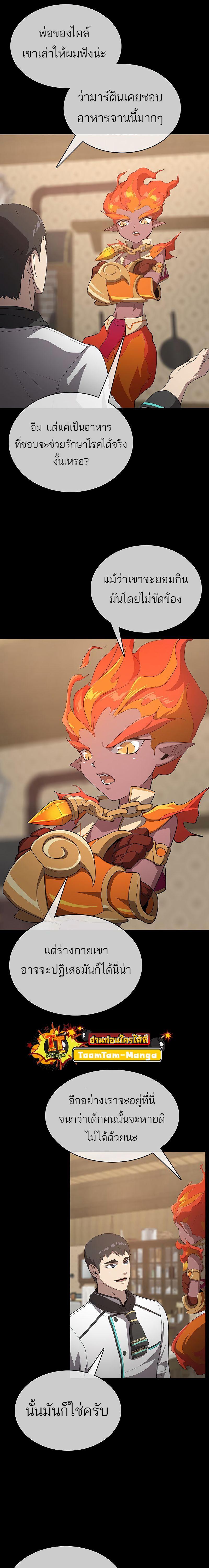 Manga-lc-com อ่านมังงะ อ่านการ์ตูน ออนไลน์ ฟรี The Strongest Chef in Another World  เชฟพันธุ์แกร่งในต่างโลก ตอนที่ 1 2 3 4 5 6 7 8 9 10 11 12 13 14 ฟรี ไม่มีโฆษณา Manga-lc - อ่าน มังงะ อ่าน การ์ตูน ออนไลน์ อ่านมังงะ ฟรี