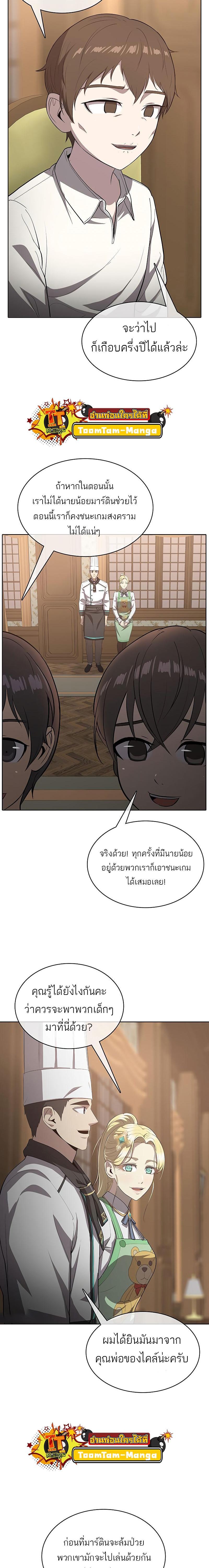 Manga-lc-com อ่านมังงะ อ่านการ์ตูน ออนไลน์ ฟรี The Strongest Chef in Another World  เชฟพันธุ์แกร่งในต่างโลก ตอนที่ 1 2 3 4 5 6 7 8 9 10 11 12 13 14 ฟรี ไม่มีโฆษณา Manga-lc - อ่าน มังงะ อ่าน การ์ตูน ออนไลน์ อ่านมังงะ ฟรี