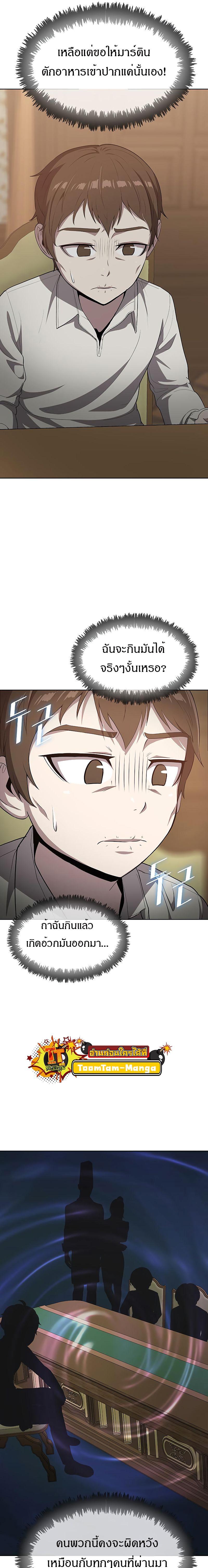 Manga-lc-com อ่านมังงะ อ่านการ์ตูน ออนไลน์ ฟรี The Strongest Chef in Another World  เชฟพันธุ์แกร่งในต่างโลก ตอนที่ 1 2 3 4 5 6 7 8 9 10 11 12 13 14 ฟรี ไม่มีโฆษณา Manga-lc - อ่าน มังงะ อ่าน การ์ตูน ออนไลน์ อ่านมังงะ ฟรี