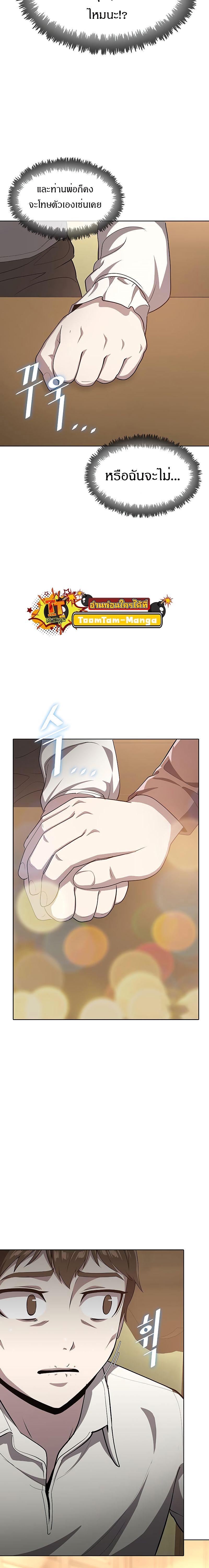 Manga-lc-com อ่านมังงะ อ่านการ์ตูน ออนไลน์ ฟรี The Strongest Chef in Another World  เชฟพันธุ์แกร่งในต่างโลก ตอนที่ 1 2 3 4 5 6 7 8 9 10 11 12 13 14 ฟรี ไม่มีโฆษณา Manga-lc - อ่าน มังงะ อ่าน การ์ตูน ออนไลน์ อ่านมังงะ ฟรี