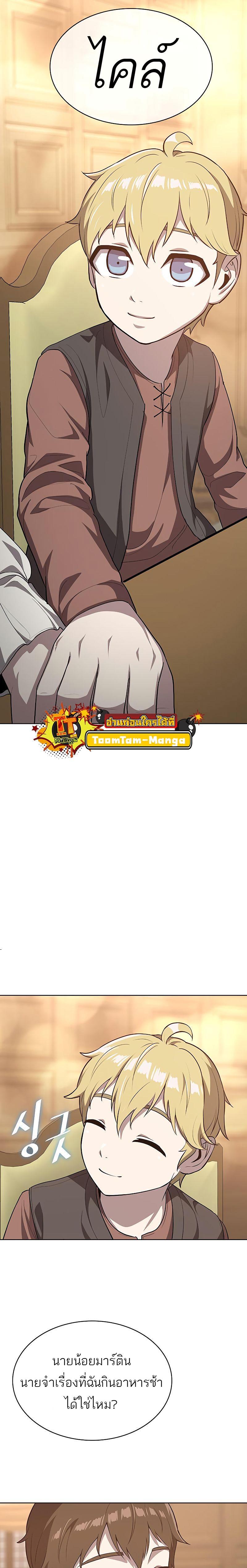 Manga-lc-com อ่านมังงะ อ่านการ์ตูน ออนไลน์ ฟรี The Strongest Chef in Another World  เชฟพันธุ์แกร่งในต่างโลก ตอนที่ 1 2 3 4 5 6 7 8 9 10 11 12 13 14 ฟรี ไม่มีโฆษณา Manga-lc - อ่าน มังงะ อ่าน การ์ตูน ออนไลน์ อ่านมังงะ ฟรี