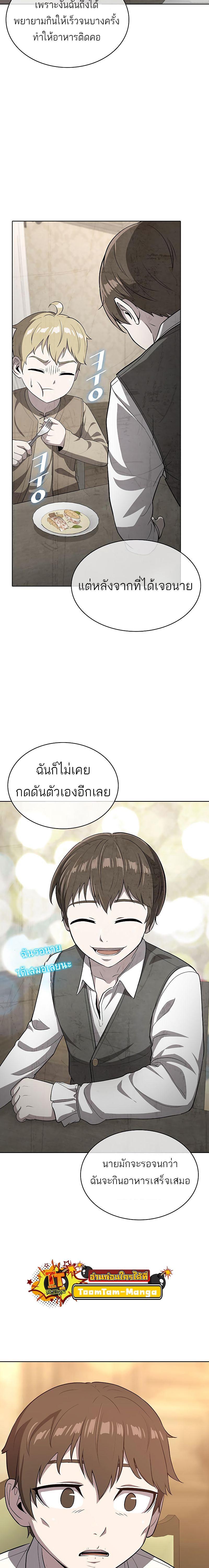 Manga-lc-com อ่านมังงะ อ่านการ์ตูน ออนไลน์ ฟรี The Strongest Chef in Another World  เชฟพันธุ์แกร่งในต่างโลก ตอนที่ 1 2 3 4 5 6 7 8 9 10 11 12 13 14 ฟรี ไม่มีโฆษณา Manga-lc - อ่าน มังงะ อ่าน การ์ตูน ออนไลน์ อ่านมังงะ ฟรี