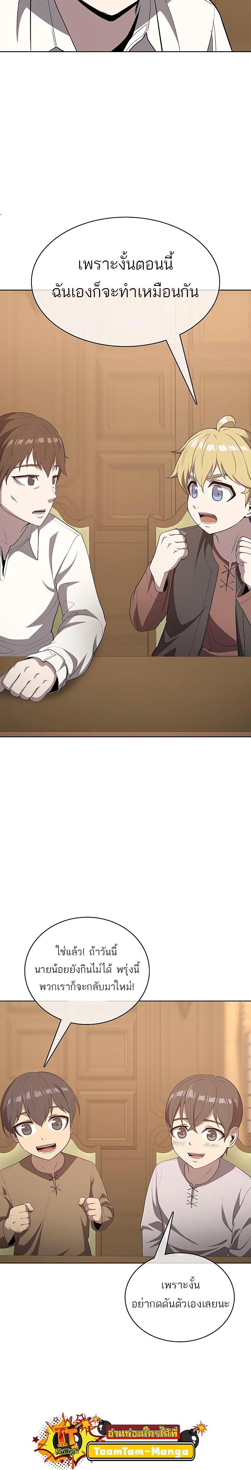 Manga-lc-com อ่านมังงะ อ่านการ์ตูน ออนไลน์ ฟรี The Strongest Chef in Another World  เชฟพันธุ์แกร่งในต่างโลก ตอนที่ 1 2 3 4 5 6 7 8 9 10 11 12 13 14 ฟรี ไม่มีโฆษณา Manga-lc - อ่าน มังงะ อ่าน การ์ตูน ออนไลน์ อ่านมังงะ ฟรี