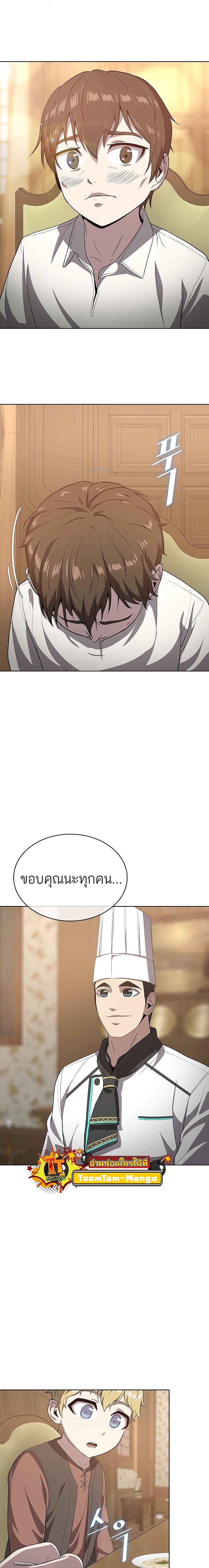 Manga-lc-com อ่านมังงะ อ่านการ์ตูน ออนไลน์ ฟรี The Strongest Chef in Another World  เชฟพันธุ์แกร่งในต่างโลก ตอนที่ 1 2 3 4 5 6 7 8 9 10 11 12 13 14 ฟรี ไม่มีโฆษณา Manga-lc - อ่าน มังงะ อ่าน การ์ตูน ออนไลน์ อ่านมังงะ ฟรี