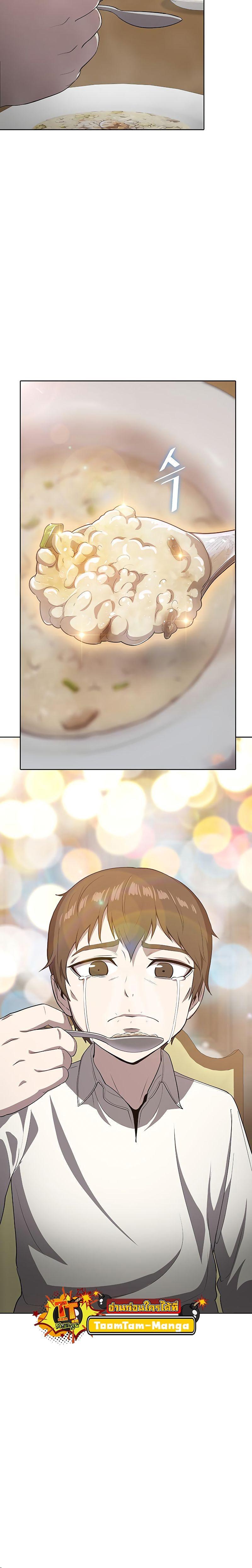 Manga-lc-com อ่านมังงะ อ่านการ์ตูน ออนไลน์ ฟรี The Strongest Chef in Another World  เชฟพันธุ์แกร่งในต่างโลก ตอนที่ 1 2 3 4 5 6 7 8 9 10 11 12 13 14 ฟรี ไม่มีโฆษณา Manga-lc - อ่าน มังงะ อ่าน การ์ตูน ออนไลน์ อ่านมังงะ ฟรี