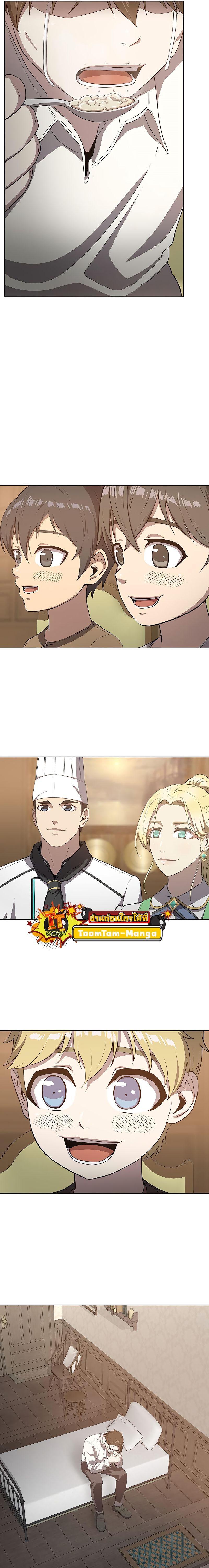 Manga-lc-com อ่านมังงะ อ่านการ์ตูน ออนไลน์ ฟรี The Strongest Chef in Another World  เชฟพันธุ์แกร่งในต่างโลก ตอนที่ 1 2 3 4 5 6 7 8 9 10 11 12 13 14 ฟรี ไม่มีโฆษณา Manga-lc - อ่าน มังงะ อ่าน การ์ตูน ออนไลน์ อ่านมังงะ ฟรี