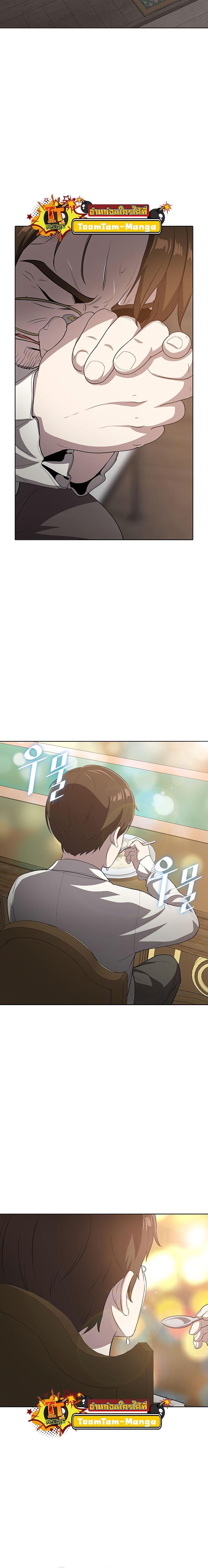 Manga-lc-com อ่านมังงะ อ่านการ์ตูน ออนไลน์ ฟรี The Strongest Chef in Another World  เชฟพันธุ์แกร่งในต่างโลก ตอนที่ 1 2 3 4 5 6 7 8 9 10 11 12 13 14 ฟรี ไม่มีโฆษณา Manga-lc - อ่าน มังงะ อ่าน การ์ตูน ออนไลน์ อ่านมังงะ ฟรี