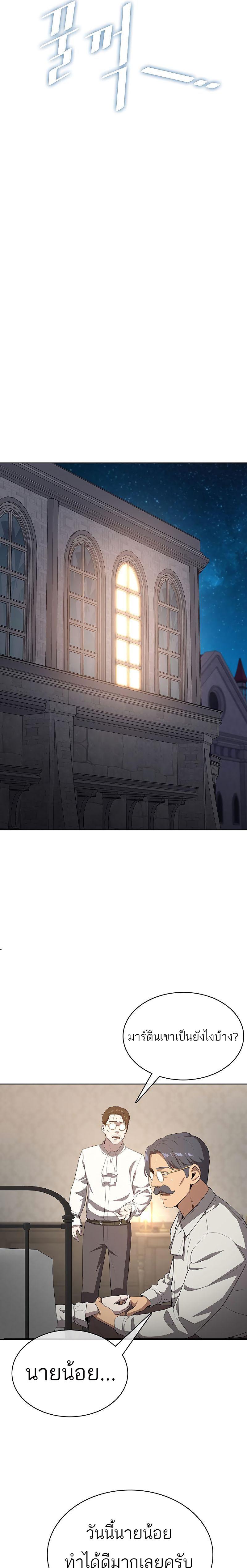 Manga-lc-com อ่านมังงะ อ่านการ์ตูน ออนไลน์ ฟรี The Strongest Chef in Another World  เชฟพันธุ์แกร่งในต่างโลก ตอนที่ 1 2 3 4 5 6 7 8 9 10 11 12 13 14 ฟรี ไม่มีโฆษณา Manga-lc - อ่าน มังงะ อ่าน การ์ตูน ออนไลน์ อ่านมังงะ ฟรี