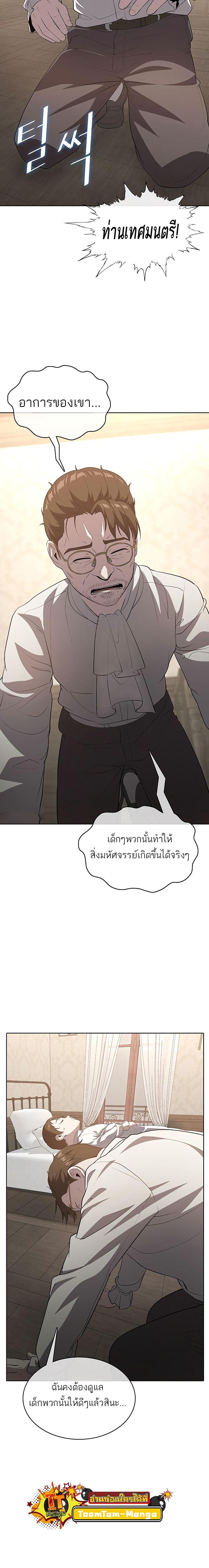 Manga-lc-com อ่านมังงะ อ่านการ์ตูน ออนไลน์ ฟรี The Strongest Chef in Another World  เชฟพันธุ์แกร่งในต่างโลก ตอนที่ 1 2 3 4 5 6 7 8 9 10 11 12 13 14 ฟรี ไม่มีโฆษณา Manga-lc - อ่าน มังงะ อ่าน การ์ตูน ออนไลน์ อ่านมังงะ ฟรี